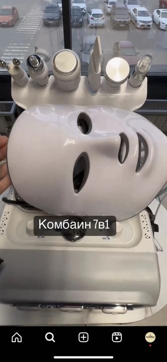 Комбайн 7в1