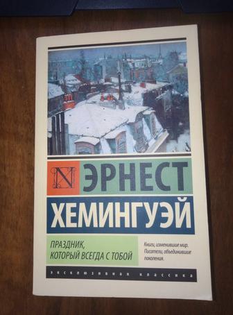 Книги - обмен или продажа