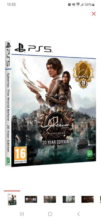 Игра Syberia на PS5