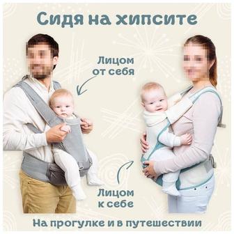 Переноска для малышей