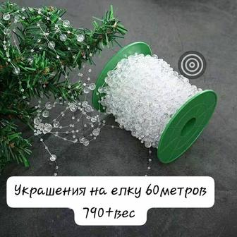 Елочные игрушки