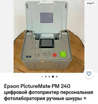 Продам фотопринтер