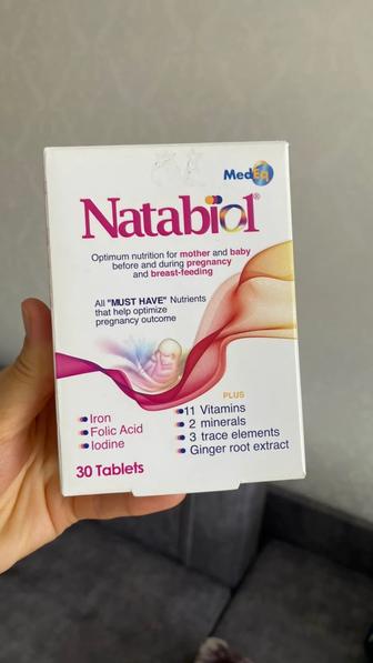 Natabiol для беременных