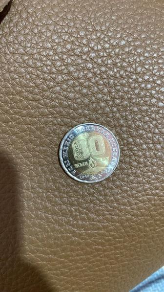 Монета юбилейная. 200тг