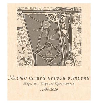 Панно с значимым местом и датой