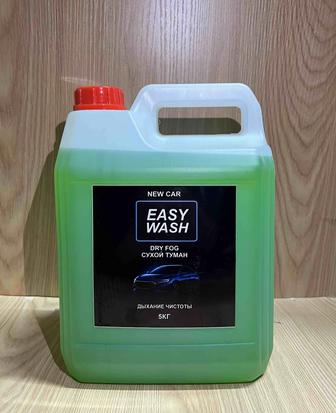 Сухой туман запах для автомобилей