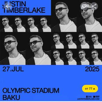 Концерт Justin Timberlake в Баку