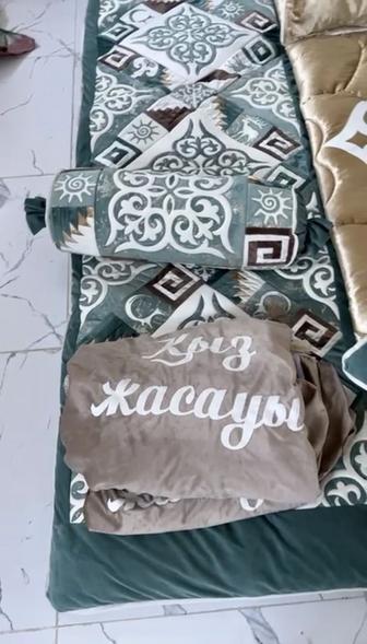 Қыз жасауы полный комплект