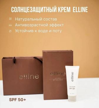 Крем Elline SPF 50 PLUS