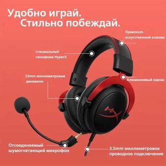 HyperX Cloud II, лучшие игровые наушники!