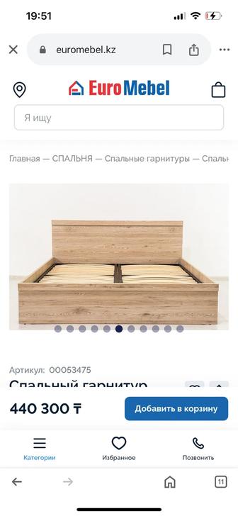 Продается Спальный гарнитур