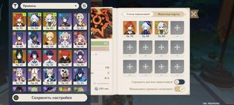 Геншин импакт аккаунт