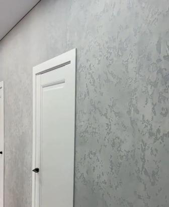 Ремонт дома