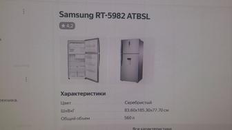 Продам бу холодильник