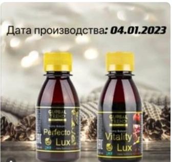 Нанобальзамы компании Global Trend