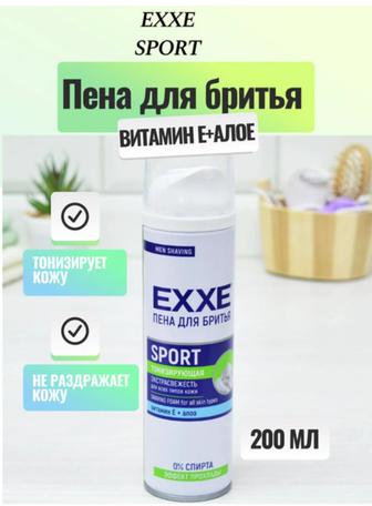 Пена для бритья