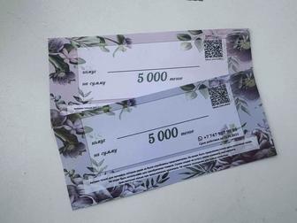 Продам 2 сертификата на лазерную эпиляцию на сумму по 5000