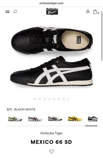 Продам кроссовки Onitsuka Tiger