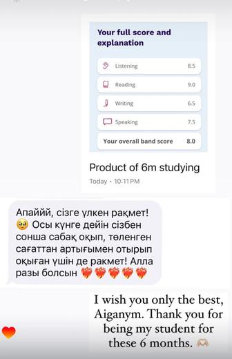 Репетитор английского/ielts/sat/TOEFL