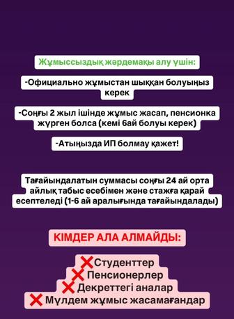 Арест шешу График алу Мфо Банк