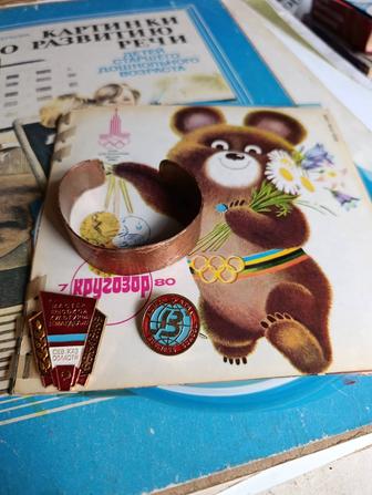 Медный классный браслет