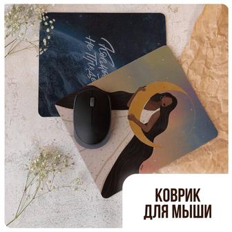 Принт на коврике для мыши