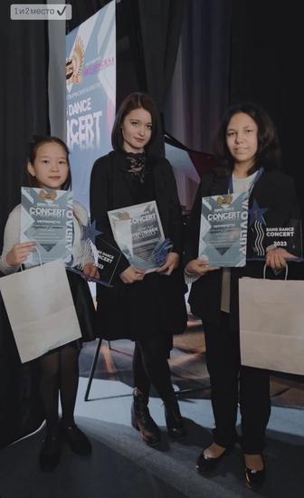 Уроки фортепиано