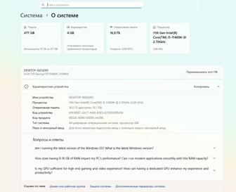 Продам ноутбук ASUS TUF GAMING F15