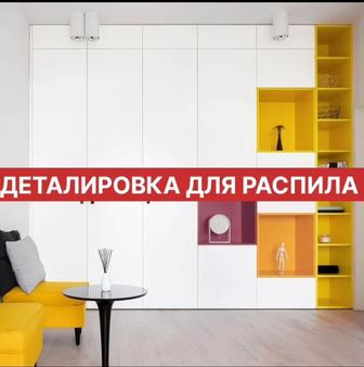 Проектирование детской мебели детская мебель