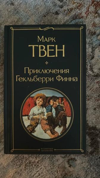 Книги новые