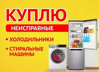 Холодильник в отличном состоянии гарантия