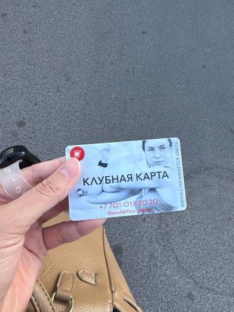 Фитнес абонемент