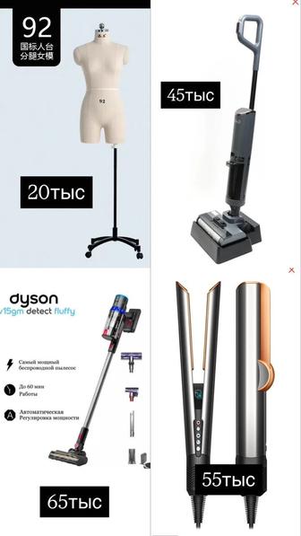 Продам пылесосы