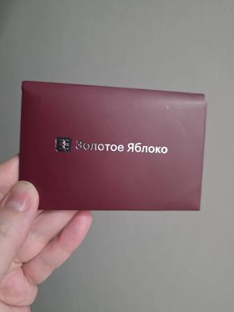Сертификаты на 40тыс Золотое яблоко