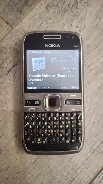 Сотовый телефон