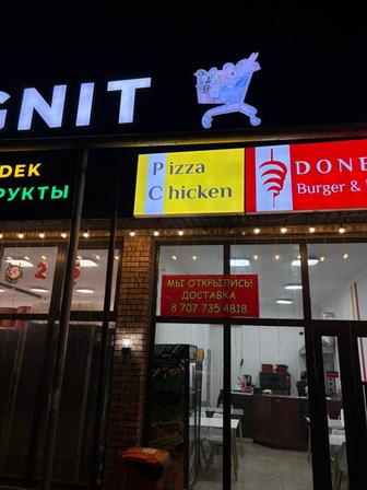 Продаю лайтбокс, нержавеющие столы, донерный аппарат, вытяжка.