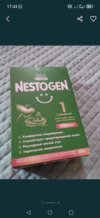 Продам смесь NESTOGEN 1