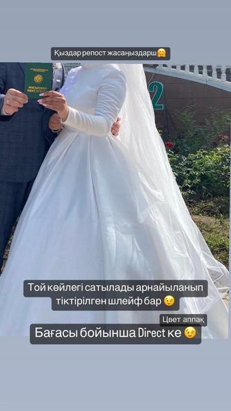 Продам свадебное платье