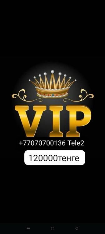 Продам VIP номер Tele2