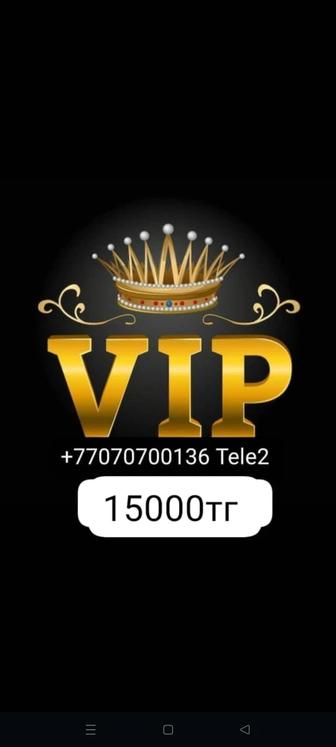 Продам VIP номер Tele2
