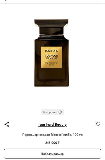TOM FORD tobacco vanille