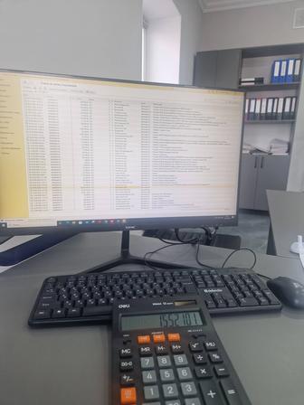 Сдача отчетности