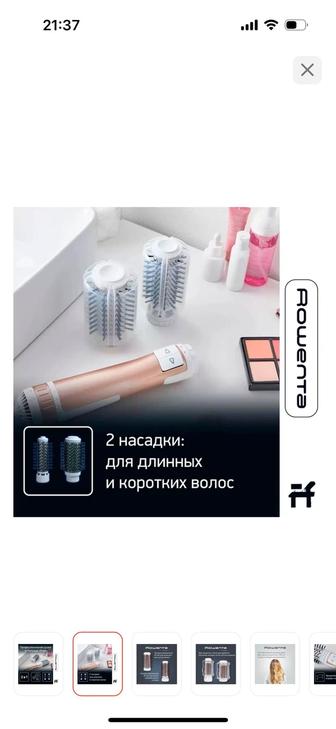Фен расческа с вращением