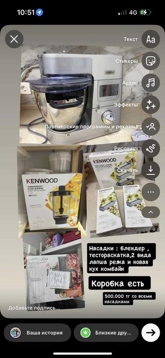 Kenwood xl chef