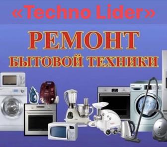 Ремонт кофемашин