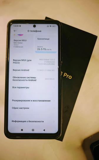 Poco x3 pro 8/370gb