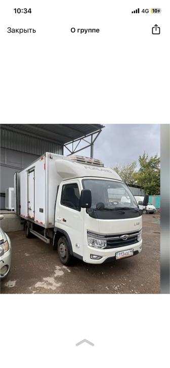 Грузоперевозки услуги грузчиков