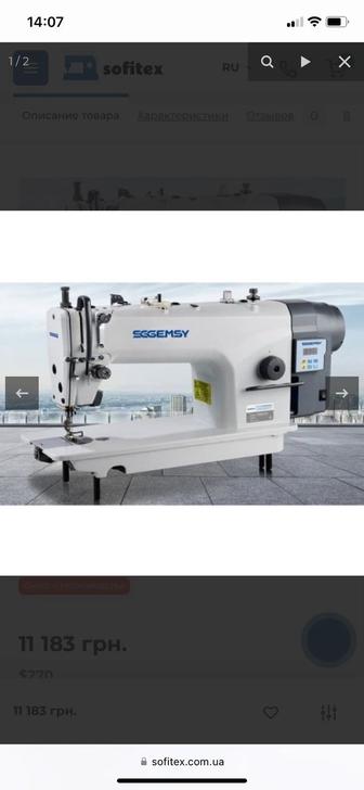 GEMSY / GEM 8801E-H одноигольная
прямострочная швейная машина