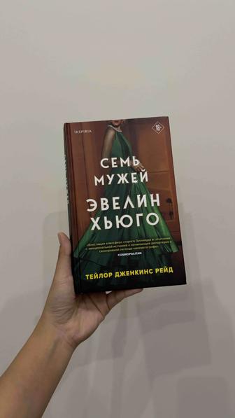 Книга
