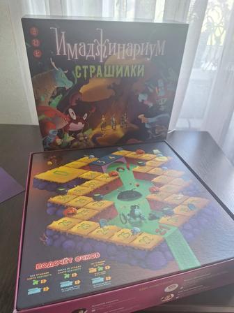 Настольная игра